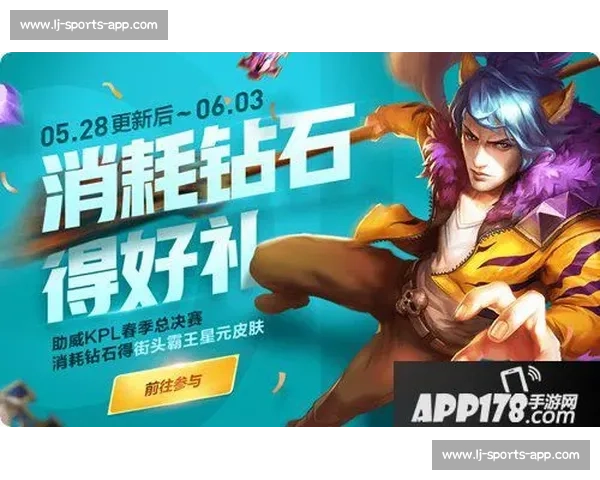 荣耀赛事回顾：巅峰对决再燃！谁才是全场MVP